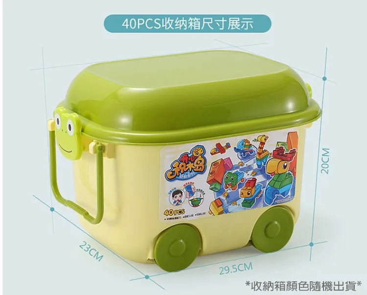 Boîte de Rangement Enfant à Roulettes avec Couvercle – Image 2